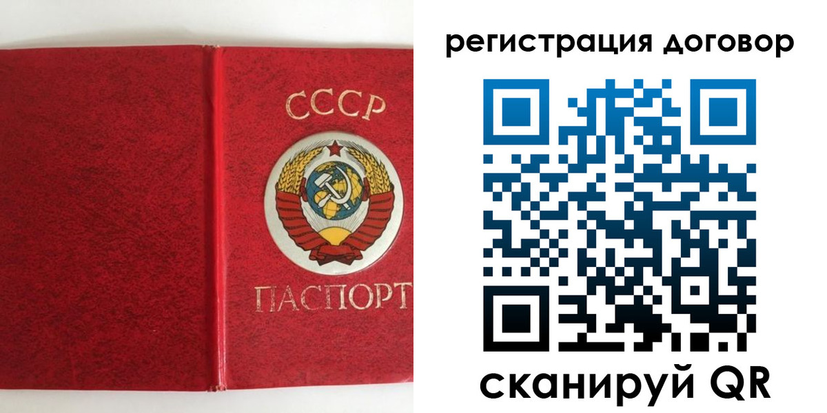 миграционный учет в Ельце