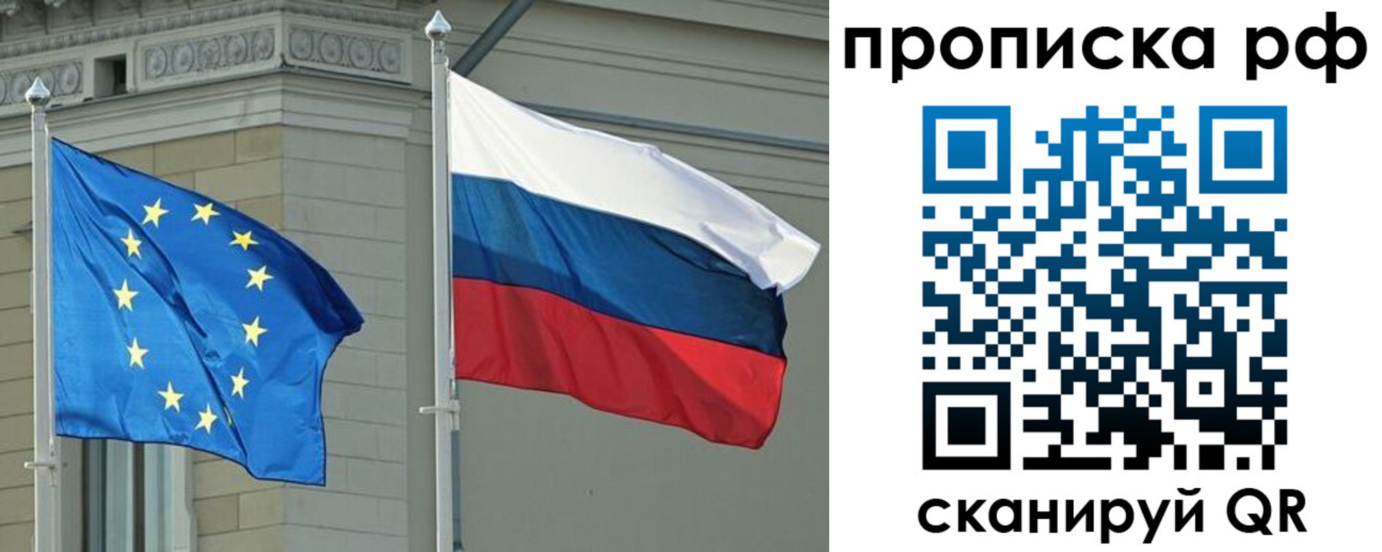 прописка для военкомата в Ельце
