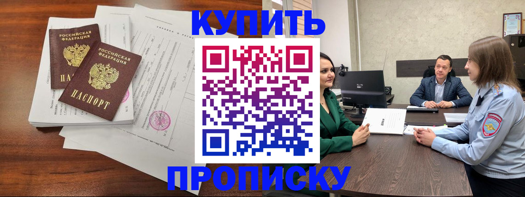 миграционный учет в Ельце